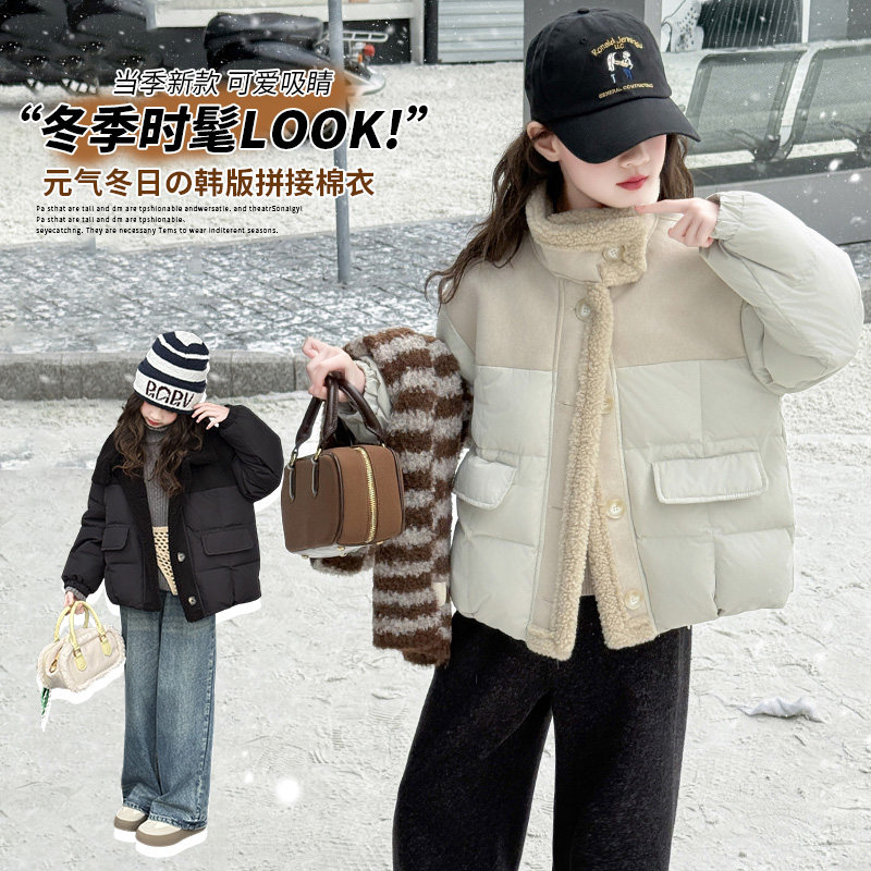 女童皮毛一体棉衣2025冬装新款中大童女孩时尚毛毛衣拼接棉服外套,童装/婴儿装/亲子装,棉袄/棉服,淘宝优惠券,粉丝福利购,淘宝优惠卷
