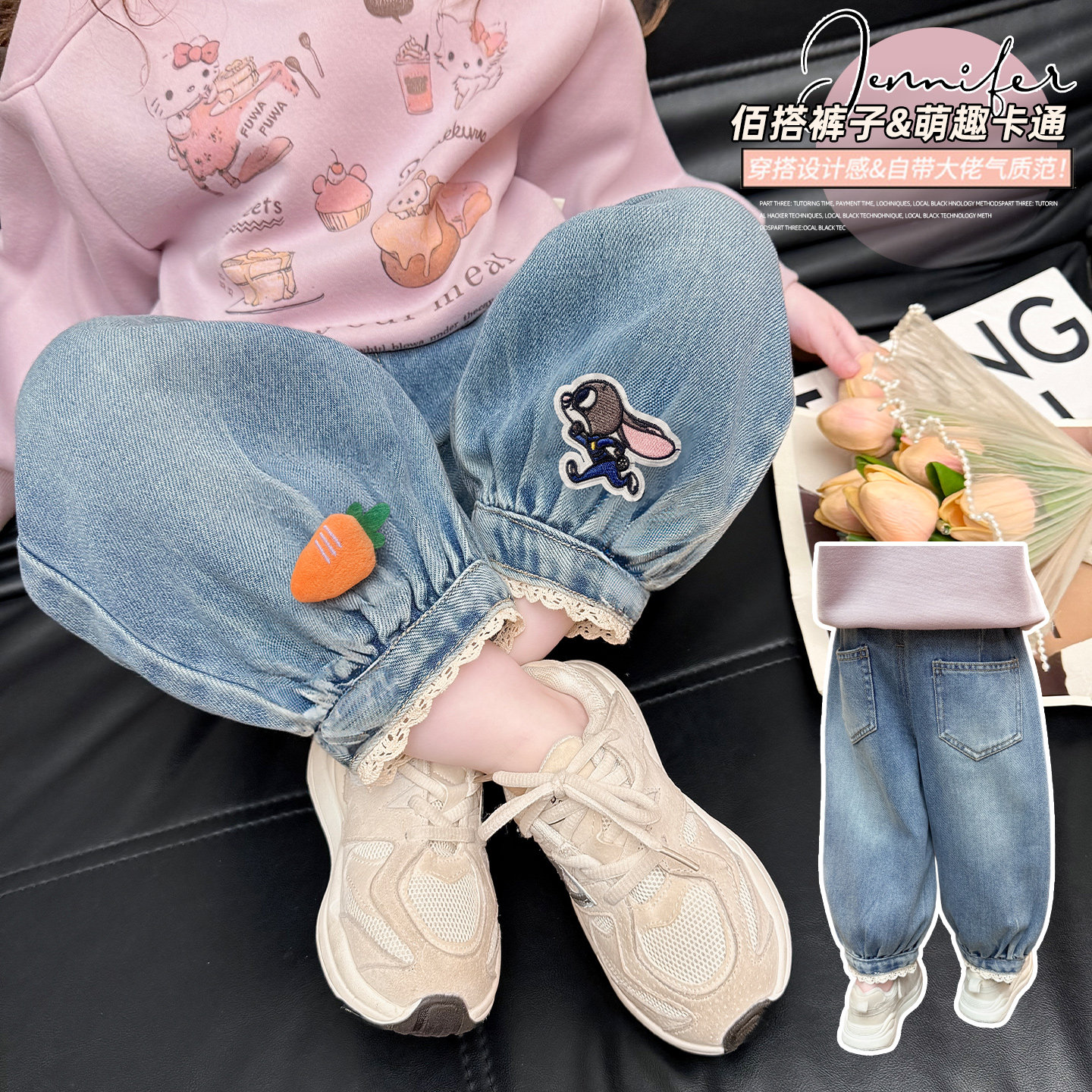 女童蓝色牛仔裤2026春装新款宝宝洋气兔子警官卡通束脚裤宽松花边,童装/婴儿装/亲子装,儿童牛仔裤,淘宝优惠券,粉丝福利购,淘宝优惠卷