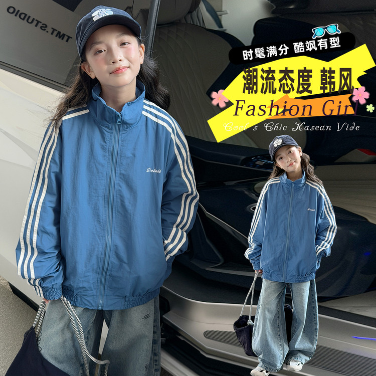 女童蓝色棒球领拉链外套2026学院风休闲运动条纹时尚百搭薄款上衣