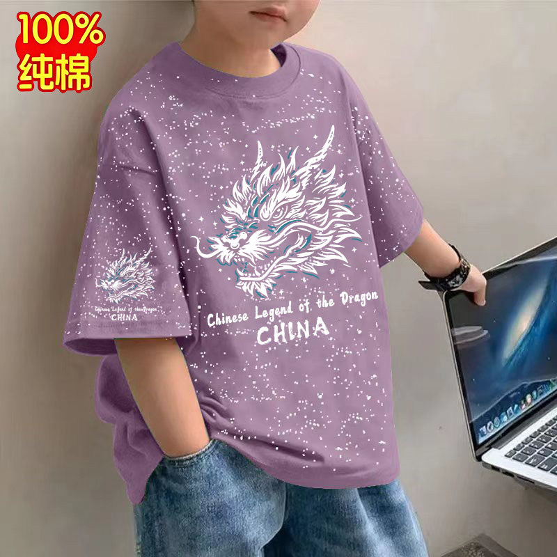 男童纯棉短袖T恤满天星韩系图片