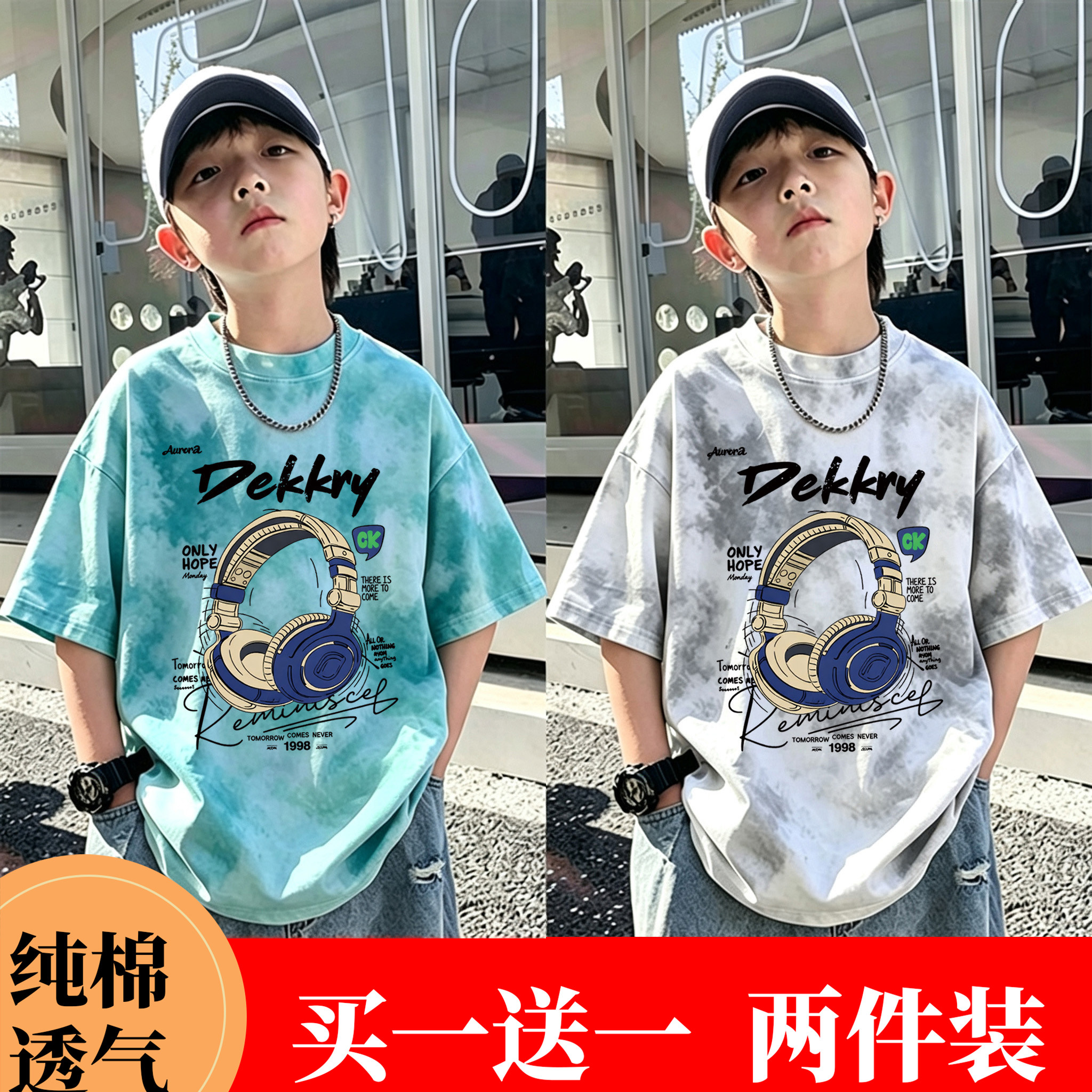 男童夏季纯棉短袖t恤2026夏季新款卡通3D防刺绣印花中大童上衣潮T