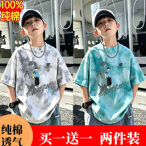 2026新款潮酷男童短袖t恤儿童男孩夏装衣服男宝宝上衣纯棉T恤童装