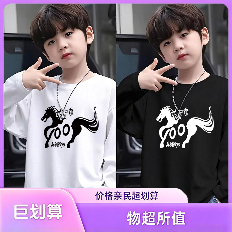 春秋季男童纯棉长袖上衣
