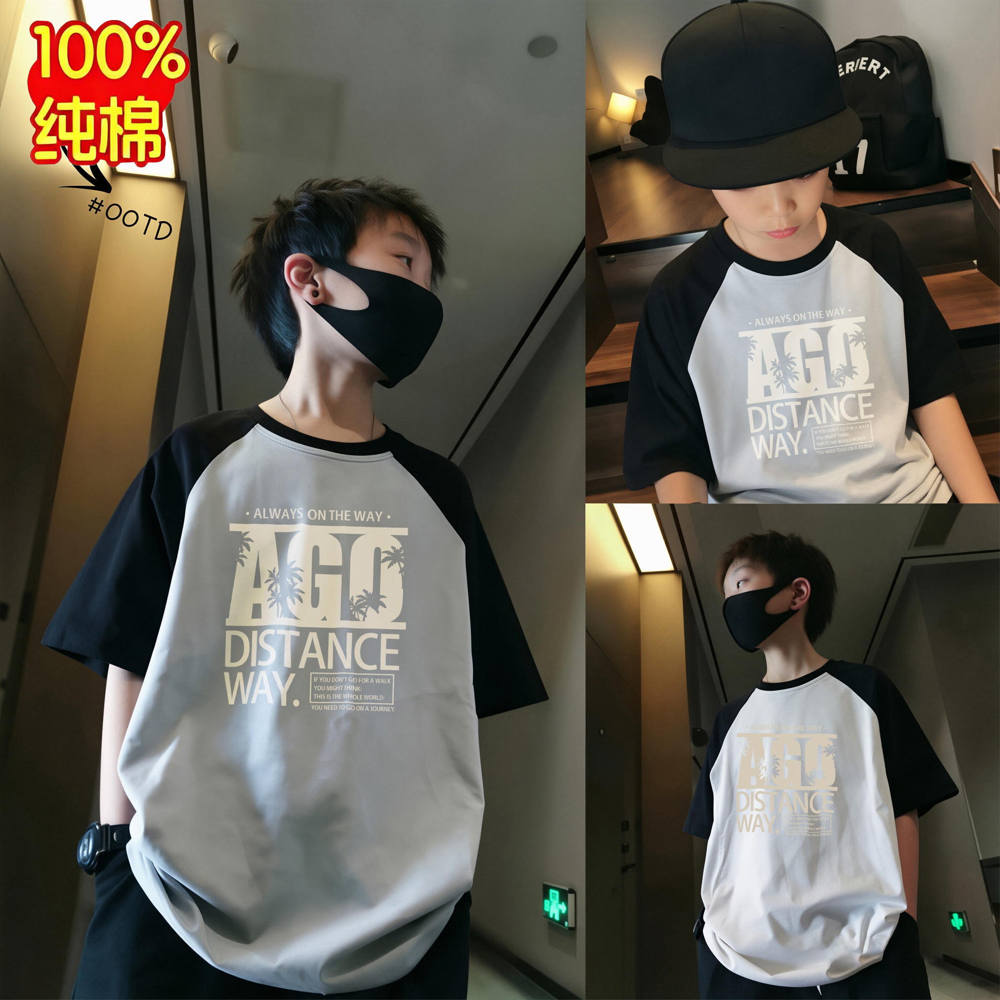 夏季纯棉100%男童宽松短袖T恤