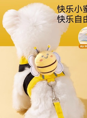小狗狗牵引绳背心式小型犬泰迪比熊博美胸背带狗链子宠物遛狗绳子