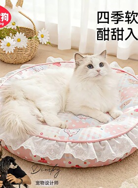 猫窝夏日可爱印花花边趴趴垫猫咪春夏睡床沙发睡垫透气清爽宠物窝