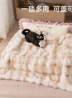 宠物毛毯扎染兔毛保暖毯子加厚保暖猫咪被子狗窝狗狗睡觉地垫用品