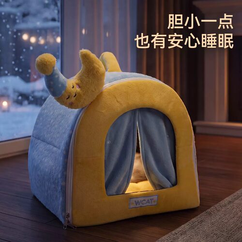 冬季加厚保暖半封闭可拆洗狗窝