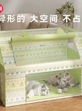 嬉皮狗夏季猫窝猫产房产窝封闭式怀孕猫咪生产小猫窝猫帐篷待产窝