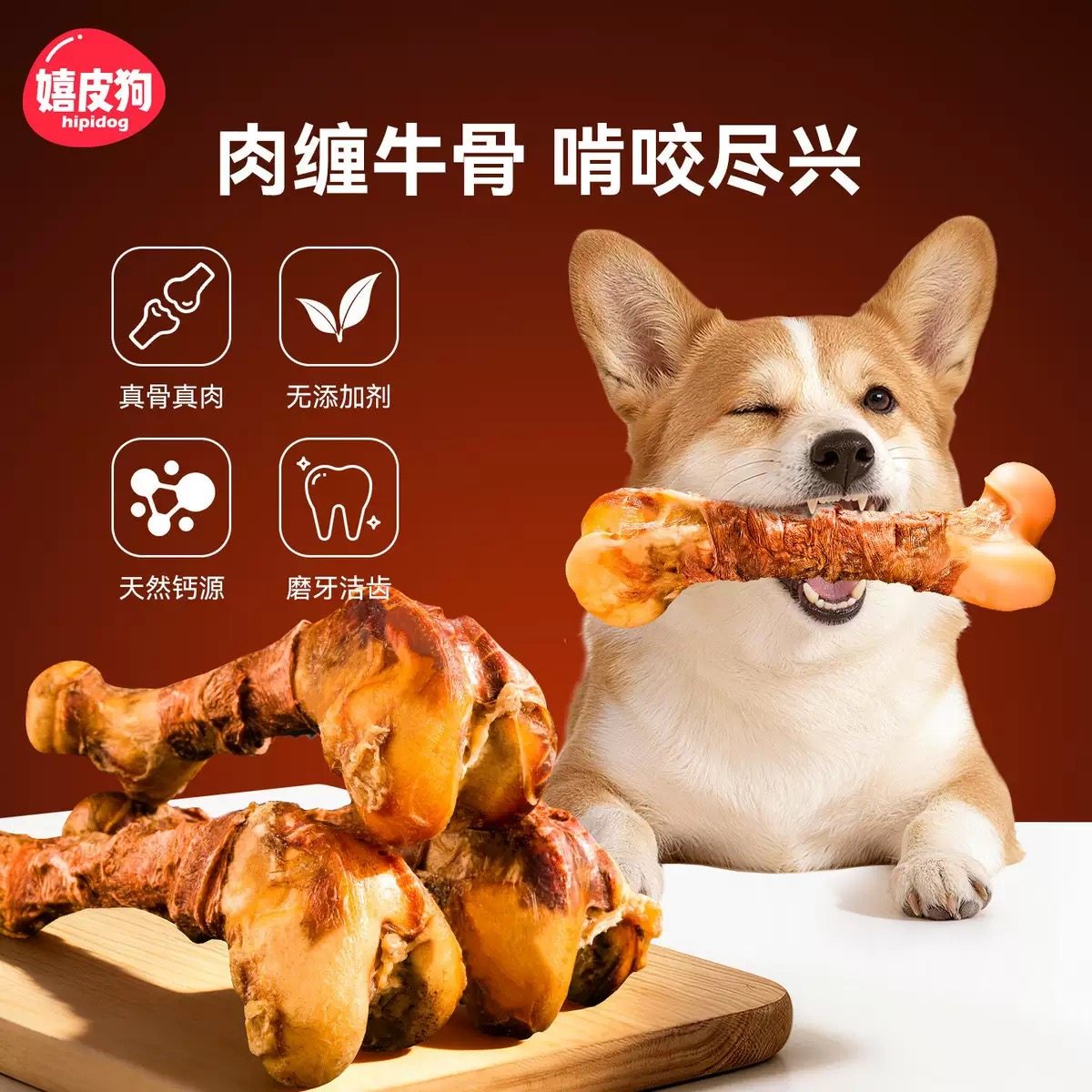 狗狗零食鸭肉牛棒骨磨牙棒宠物大中小型犬耐咬洁齿大骨头训练奖励,宠物/宠物食品及用品,狗磨牙棒/洁齿骨/咬胶,淘宝优惠券,粉丝福利购,淘宝优惠卷