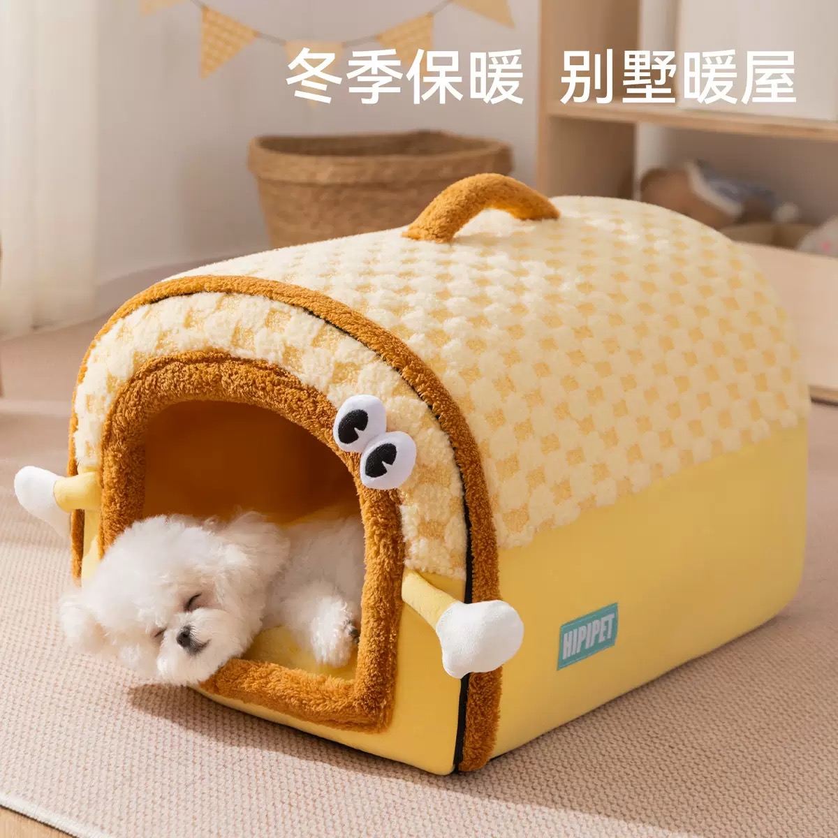 狗窝秋冬季保暖封闭式多巴胺弧形房子窝中小型犬睡觉狗别墅宠物窝
