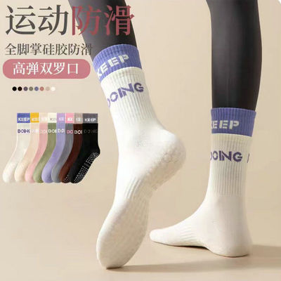 NANYAO专业瑜伽防滑中筒袜