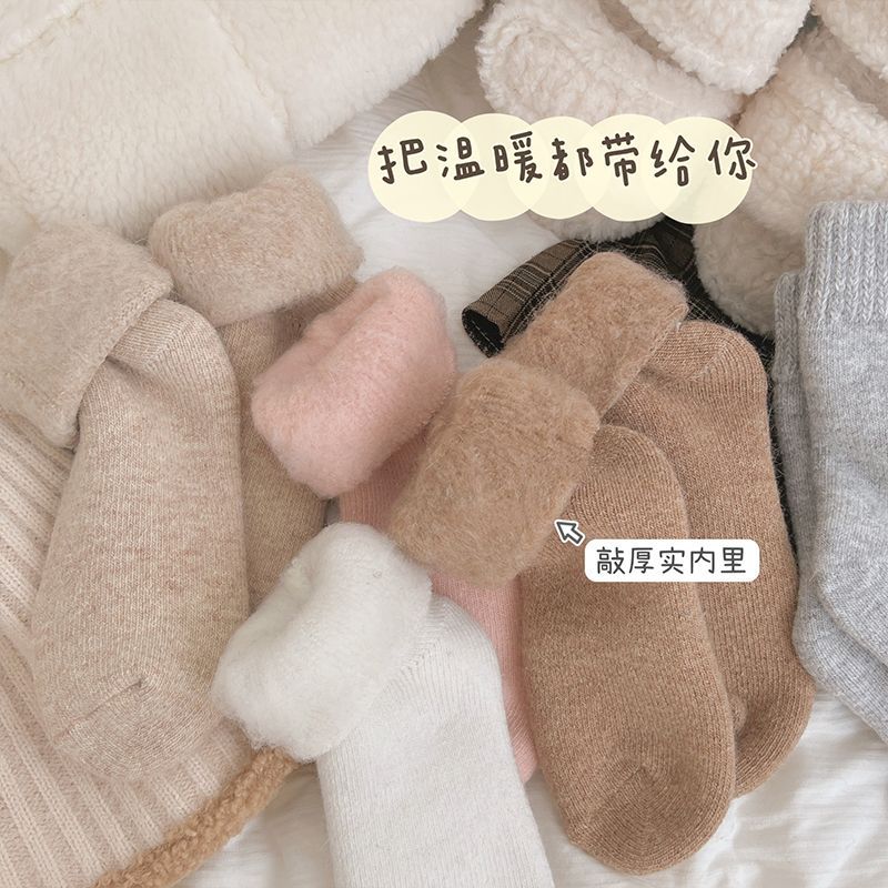 NANYAO超厚加绒暖暖袜