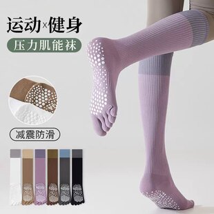 棉瑜伽五指袜女运动袜春夏季普拉提专用防滑袜地板袜健身小腿袜