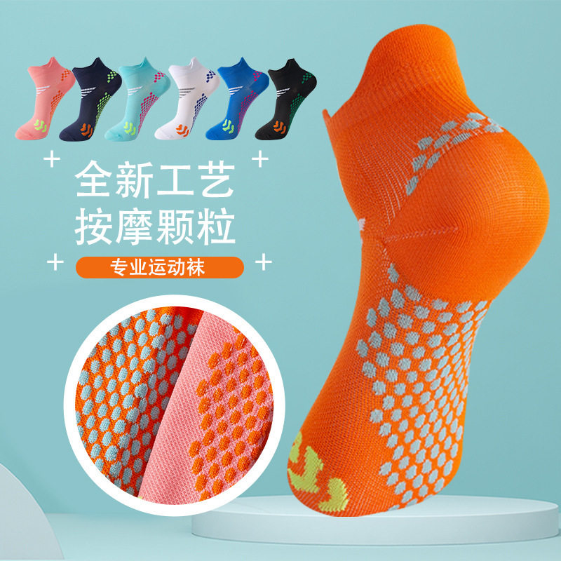 南遥专业篮球袜子男女短中筒运动袜精英男足球跑步袜吸汗训练美式