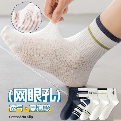 超值4双纯棉专为青少年设计款