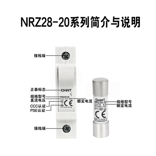 正泰1000V单独熔断器正泰光伏1个