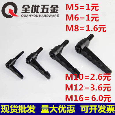 可调位紧定手柄 7字型把手L型可调手柄螺丝 内外螺纹 M8 M10 M12