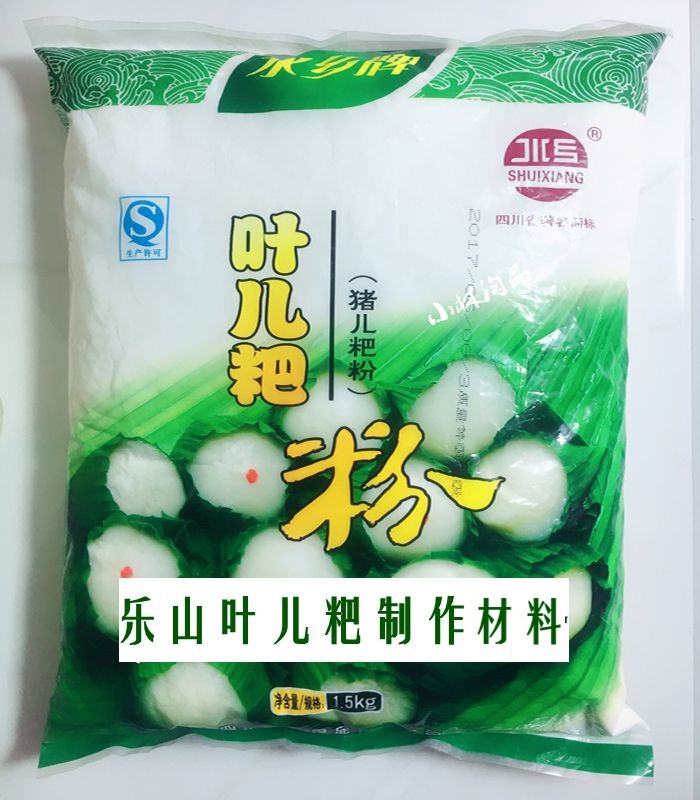 叶儿粑粉水乡牌四川乐山特产犍为宜宾眉山猪儿粑汤圆粉1500g包邮