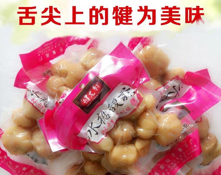 犍龙轩冰糖腹蒜200g四川乐山犍为宜宾眉山特产泡蒜甜腌菜5袋包邮
