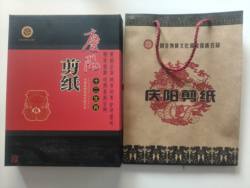 庆阳剪纸十二生肖精品礼盒