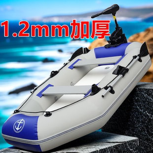 船博士1.2厚硬底充气皮划艇钓鱼船下网船1.2加厚橡皮艇1.2MM加厚