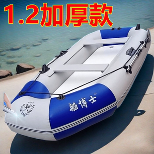 船博士下网船1.2加厚硬底充气皮划艇橡皮艇1.2MM加厚钓鱼船捕鱼船