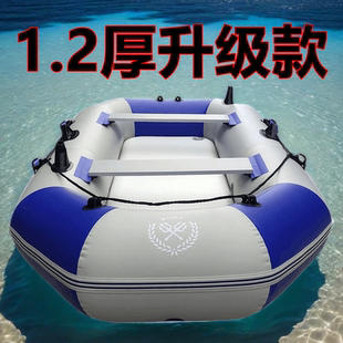 船博士1.2MM加厚硬底充气皮划艇橡皮艇钓鱼船捕鱼船下网船1.2加厚
