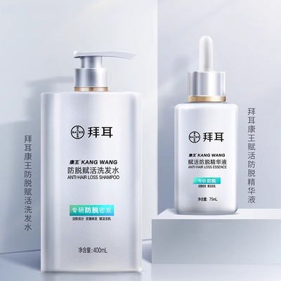 拜耳康王防脱赋活洗发水