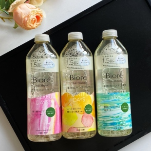 【替换装】Biore碧柔泡沫果香洗手液 玫瑰/柠檬草/柑橘家用泡泡
