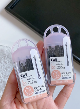 日本进口KAI贝印黑色一字钢丝发夹的紧刘海夹边夹盘发小夹子顶夹