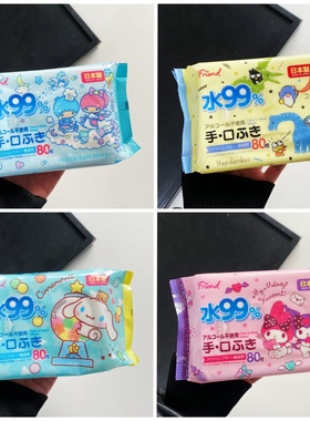 日本进口SERIA卡通湿巾儿童成人99%纯水湿纸巾抽取式家用清洁80抽