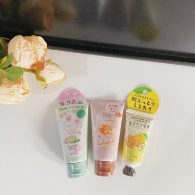 GPP护手霜保湿滋润舒缓