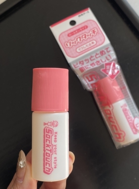 日本进口Sock Touch长袜过膝大腿袜防滑掉走光脱落端固定胶水神器