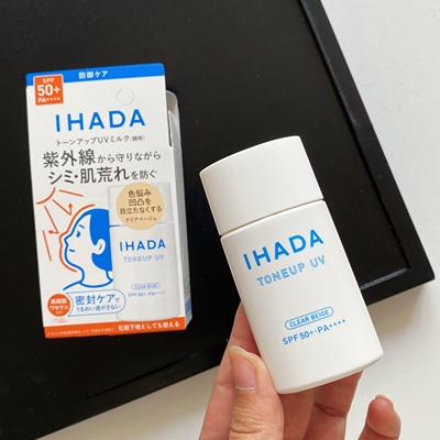 现货 日本购ihada敏感肌新品tone up润色防晒乳隔离霜SPF50 30ml