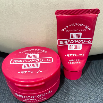 【保税仓】资生堂美润红罐尿素护手霜100g/罐30g/支套装