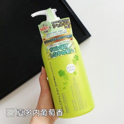 夜间特效护理洗发水 熊野油脂 Salon Link夏多内葡萄香型 1000ml
