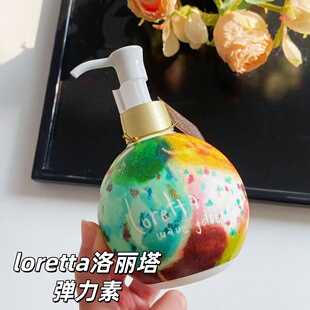 Loretta洛丽塔大马士革玫瑰卷发弹力素保湿护卷持久蓬松造型啫喱