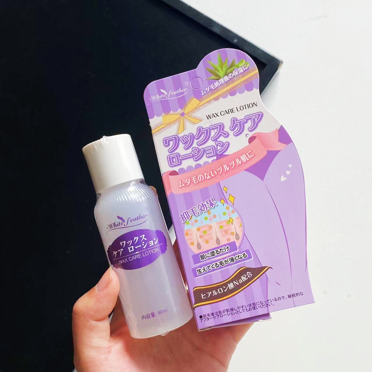 新包装！白羽毛Whitefeather脱毛后护理修复液抑制毛发生长80ml