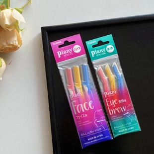 日本羽毛修眉刀原装FEATHER Piany不锈钢小头女初学者刮眉刀神器