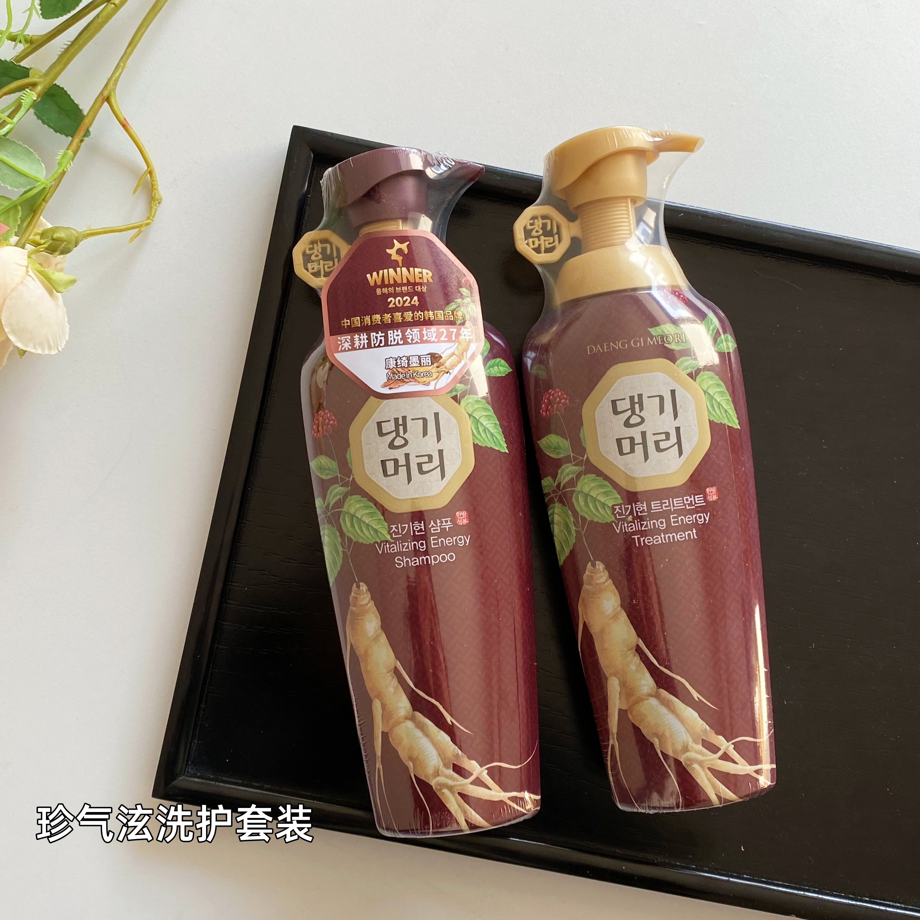 康绮墨丽育发控油去屑洗发水