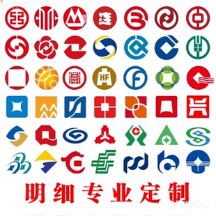 网银安卓模拟器/流shui线APP工资账单表/定制手机明细P图服务制作