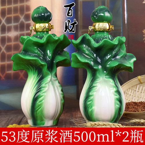 山西清香型白酒53度纯粮食高度酒