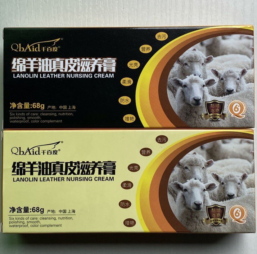 皇宇千百度绵羊油真皮滋养膏 千百度高档绵羊油68g/支 正品包邮