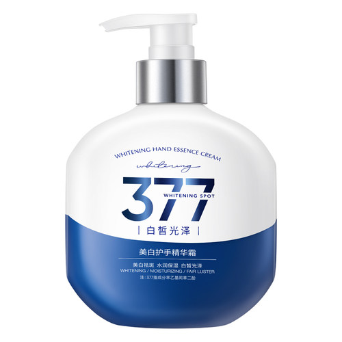 透真377美白护手精华霜-2