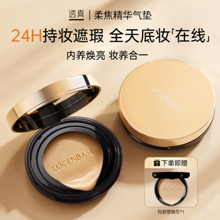 气垫BB霜粉底液cc霜女控油遮瑕养肤保湿 官方旗舰店 持久不脱妆正品