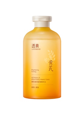 TZ 黄芪焕亮紧致精华水500ml