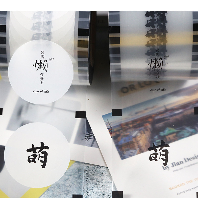 奶茶杯封口膜一次性塑料杯专用封口膜2000张/卷加厚