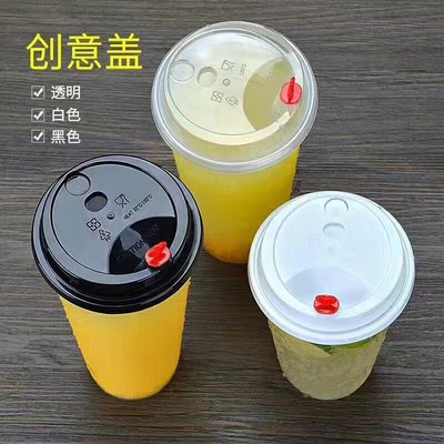 90盖子90口径注塑红心盖子一次性