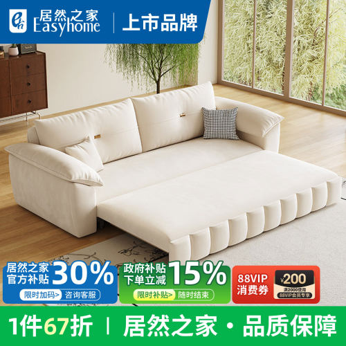 奶油风布艺沙发床折叠两用